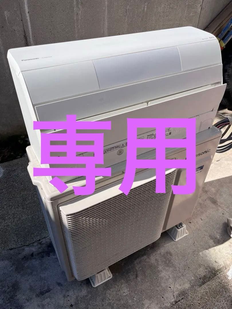 Panasonic エアコン CS-630DV2E8 20畳用 家電 - メルカリ