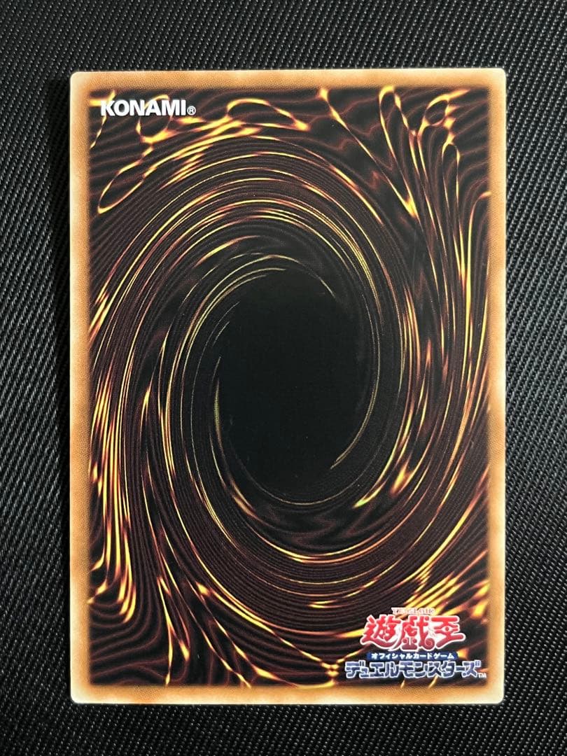 遊戯王　ブラックマジシャンガール 25thシークレット　unity アジア版