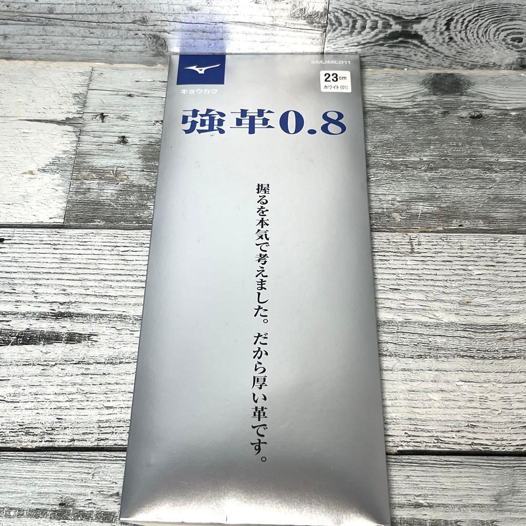 MIZUNO(ミズノ) ゴルフグローブ 強革0.8(キョウカク) 23cm - メルカリ