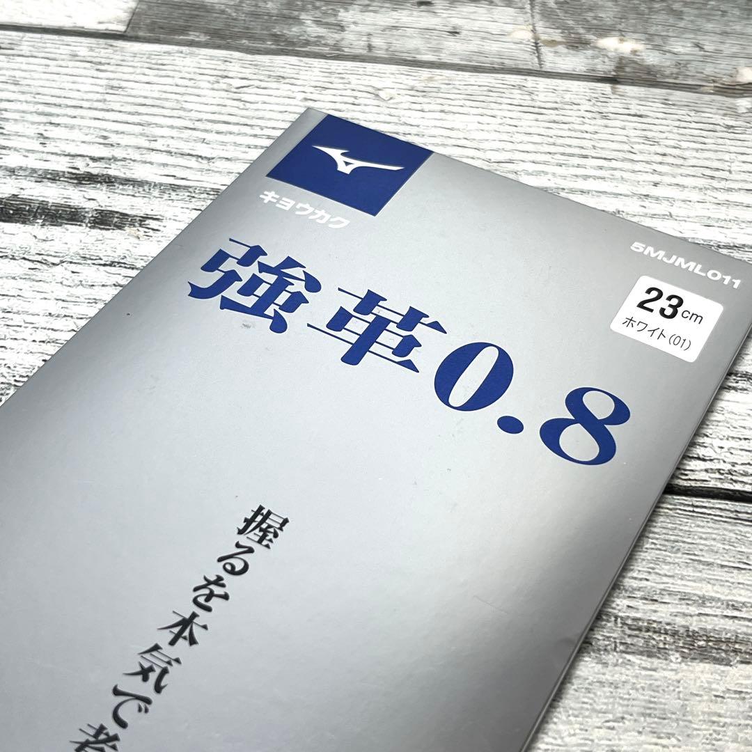 MIZUNO(ミズノ) ゴルフグローブ 強革0.8(キョウカク) 23cm - メルカリ