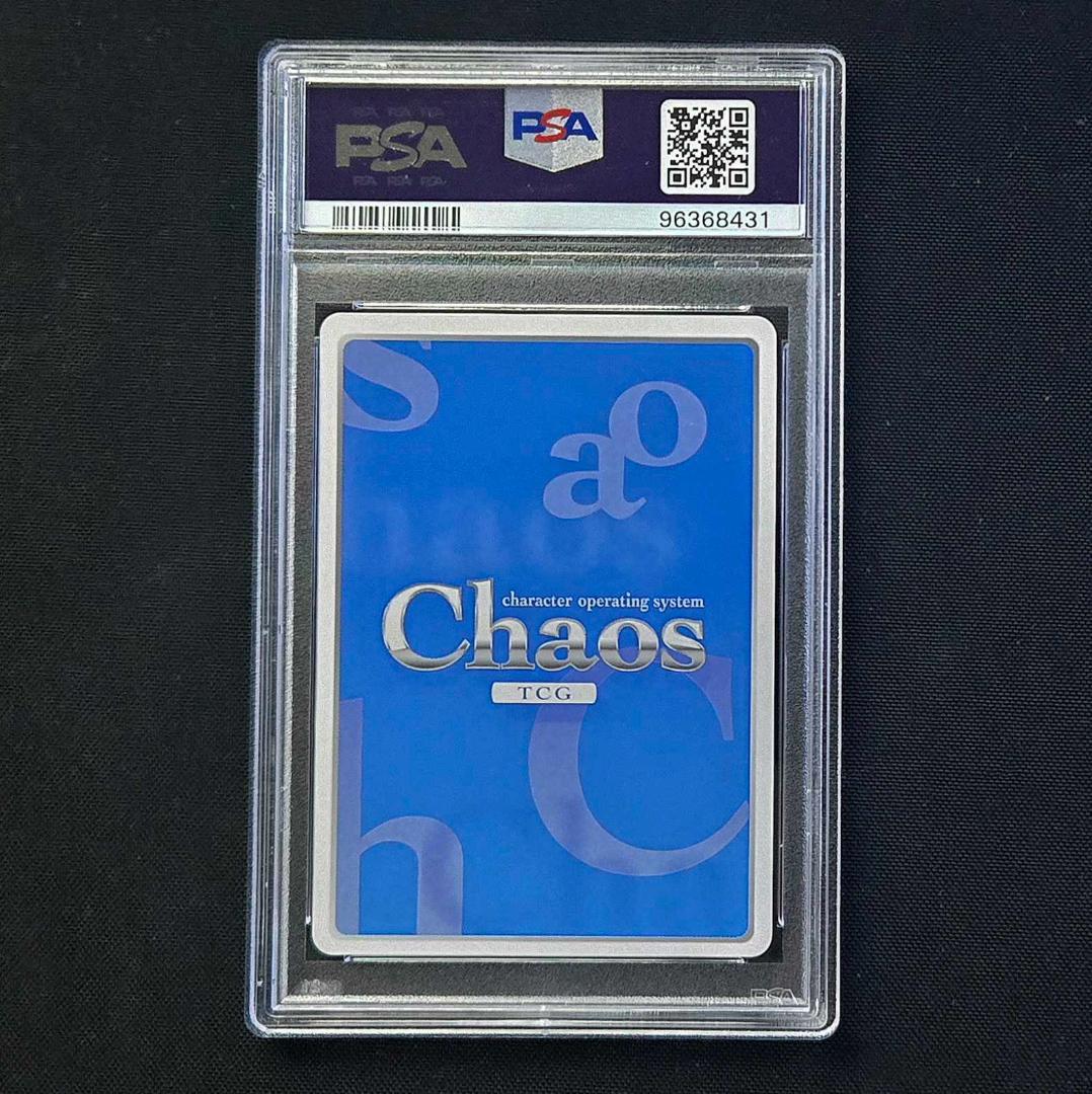 PSA10 カオス 聖ヶ坂学園の養護教諭「長谷川千里」 サイン - メルカリ