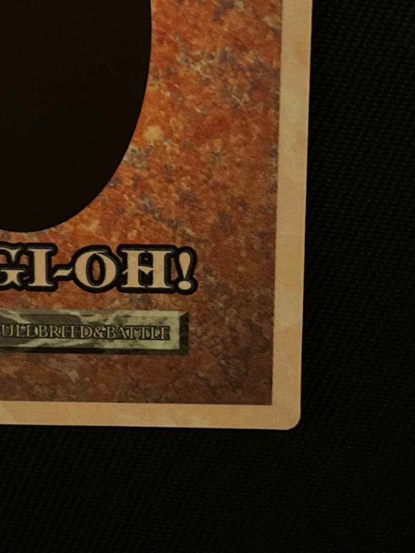 遊戯王　BEWドラゴン　青眼の白龍　モンスターカプセル ブリードバトル