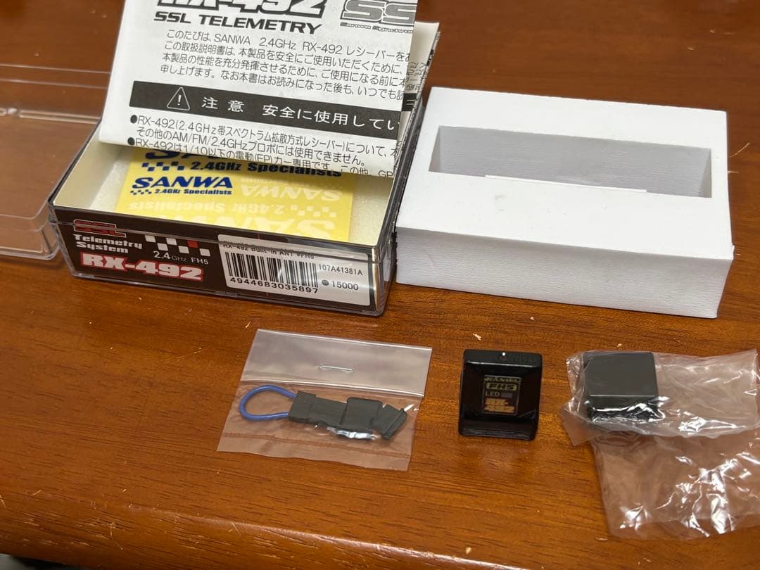 ラジコン サンワ sanwa RX-492 受信機