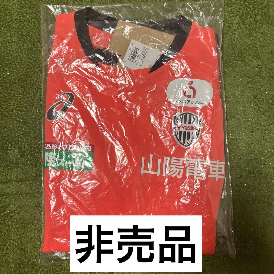 【非売品】 ヴィッセル神戸 2025 トレーニングウェア 半袖　練習着 非売品】 ヴィッセル神戸 2025 トレーニングウェア 半袖 練習着 非売品