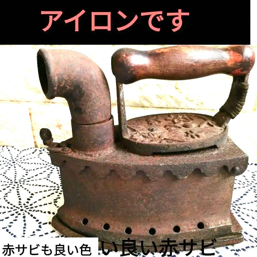 ✧昭和レトロ•珍品•骨董品•アンティーク品 昔の道具•古道具•昔の