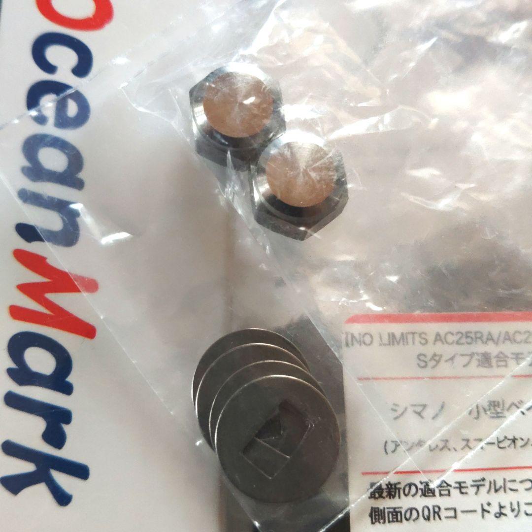 中古スタジオオーシャンマークAC25RAシマノ - メルカリ