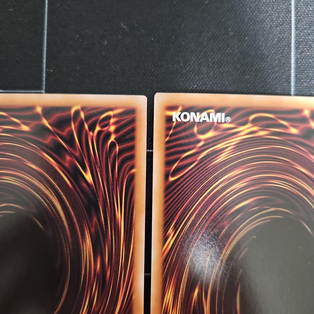 青き眼の祈り　25th クオシク　遊戯王　3枚　座標一致