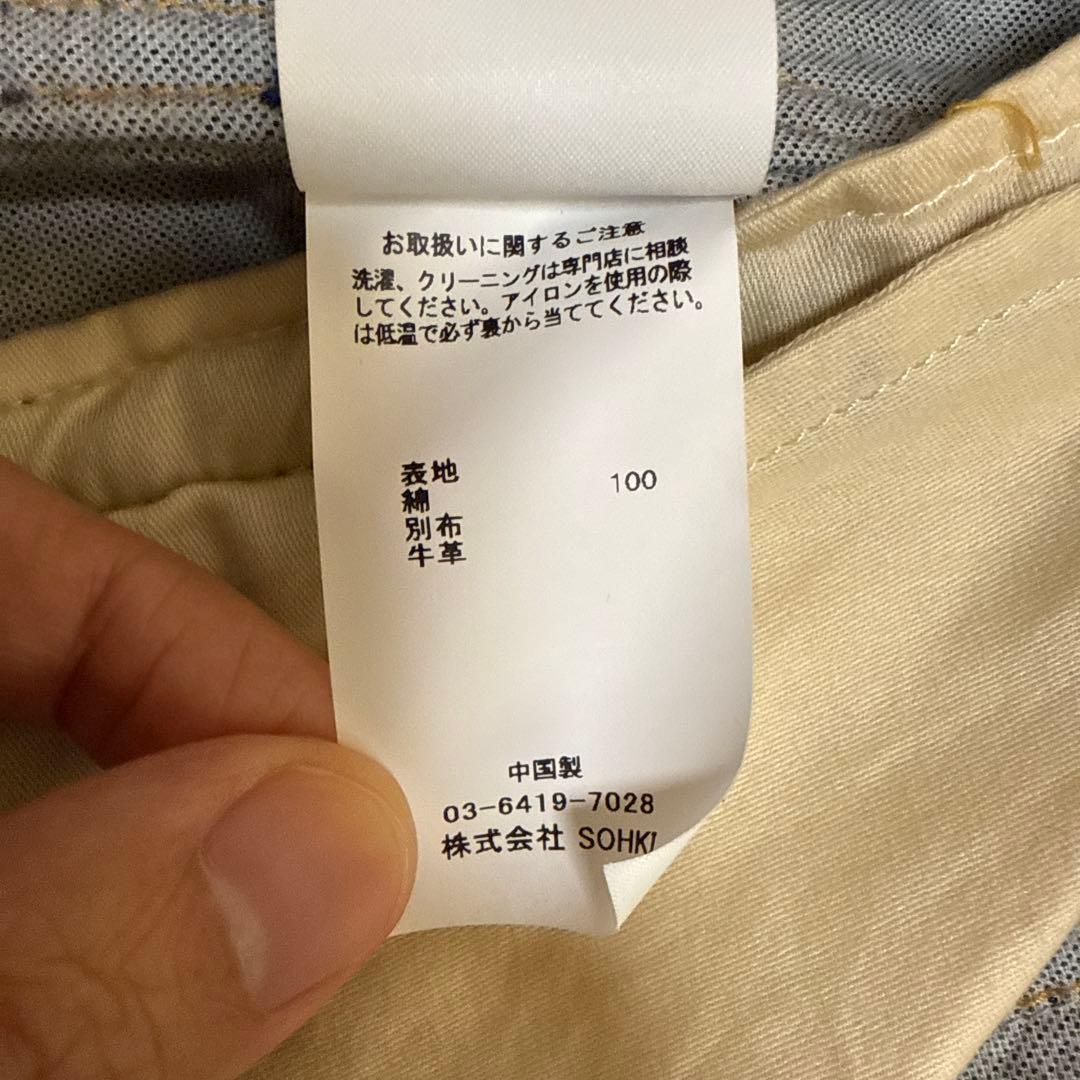 MASU × P.A.A INDIGO VELVET JACKET 46 - メルカリ