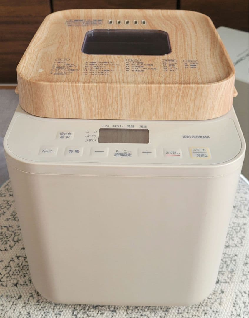 アイリスオーヤマ　コンパクトホームベーカリー　IBM-010-C【美品】 コンパクトホームベーカリー IBM-010-C |アイリスオーヤマ