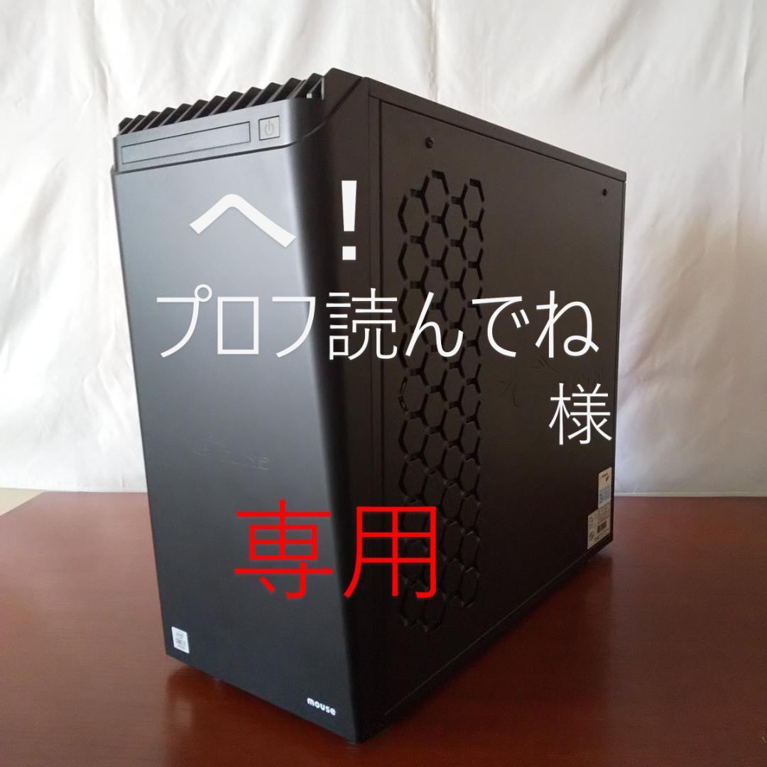Windowsデスクトップ G-Tune i7-10700K/32GB/RTX3070TI/SSD G-Tune HN-Z-3070Ti-WA [ Windows 11 ]│マウスコンピューター【公式】