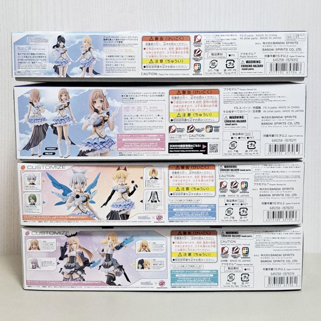 30ms アイドルマスターシャイニーカラーズ　イルミネーションスターズ