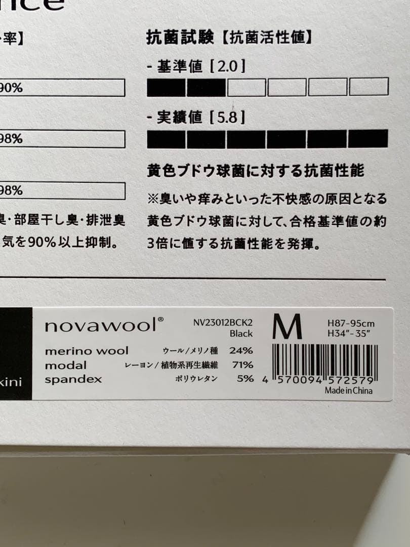 【最終値下げ】one novaブラ・ショーツSET CD/75-80 BLACK