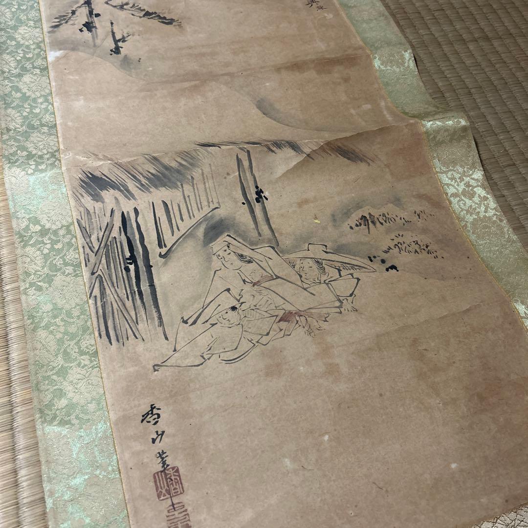 掛け軸 掛軸 美術 レトロ 昭和 アンティーク ビンテージ コレクション