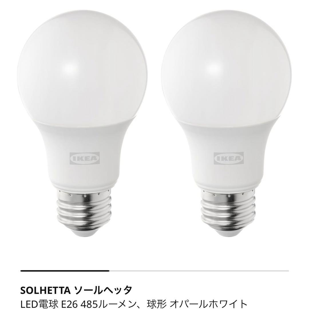 IKEA イケア ANKARSPEL アンカルスペル フロアランプ シルバー - メルカリ