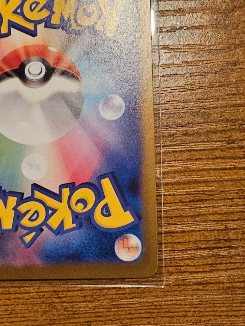 メガリザードンX EX 360 HP　　 あ　さん専用です(^^)