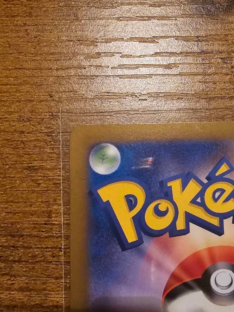 メガリザードンX EX 360 HP　　 あ　さん専用です(^^)