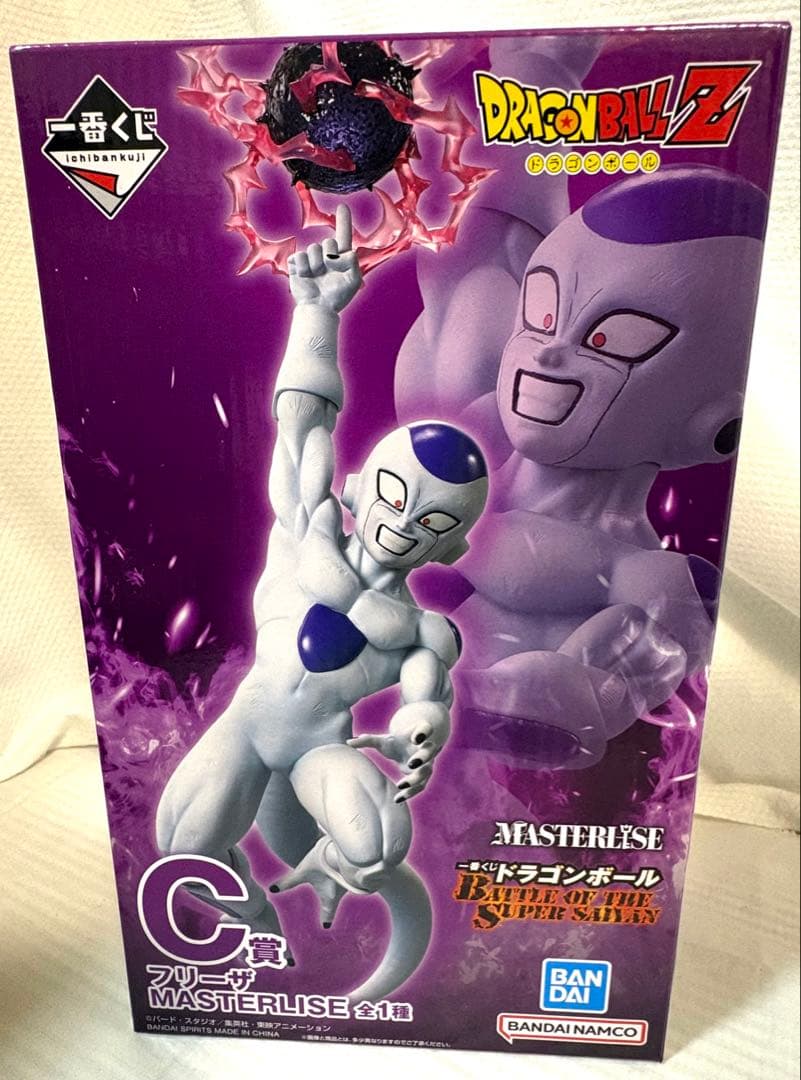 【新品】一番くじ　ドラゴンボール　スーパーサイヤ人　孫悟空　フリーザ