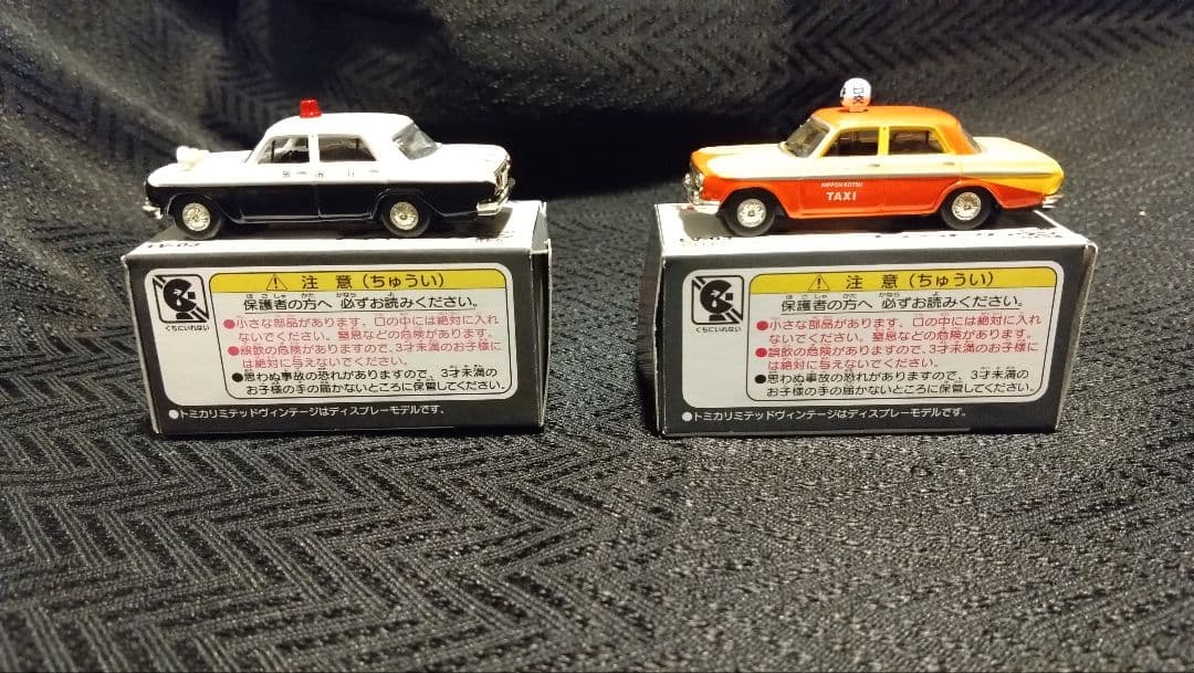 トミカリミテッドヴィンテージ トヨペットクラウン コンプリート7台