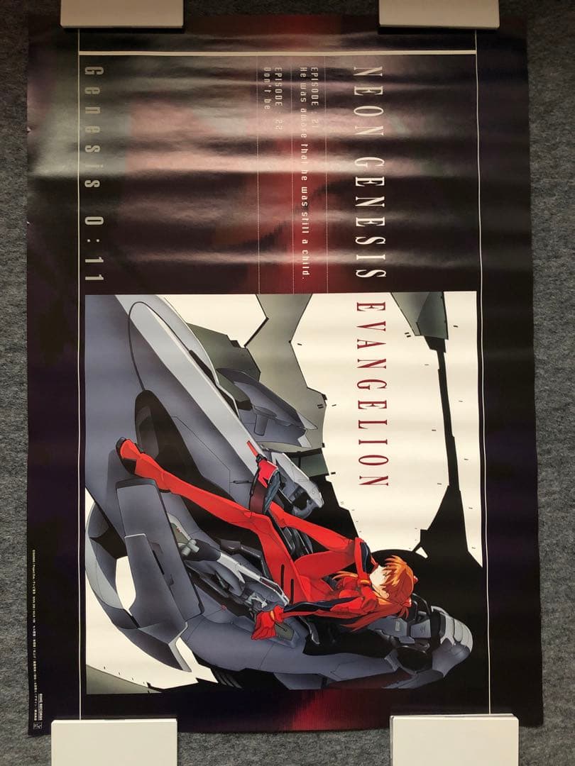 新世紀エヴァンゲリオン B2ポスター 15枚セット