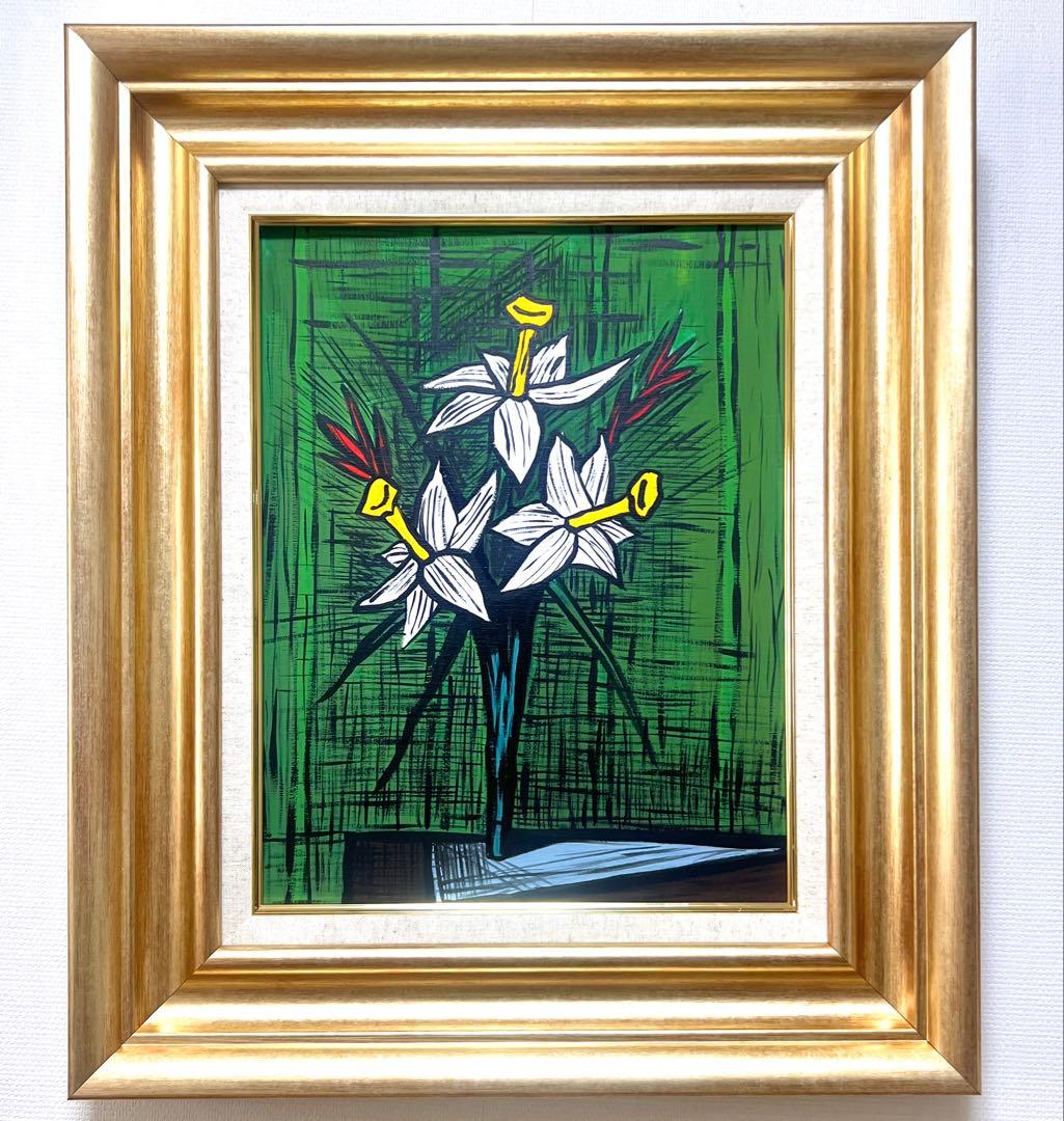 横山央児 油彩画 F8号『東尋坊』1974年制作