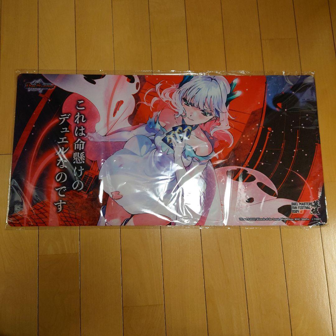 これは命懸けのデュエルなのです プレイマットのみ ファンフェス2024