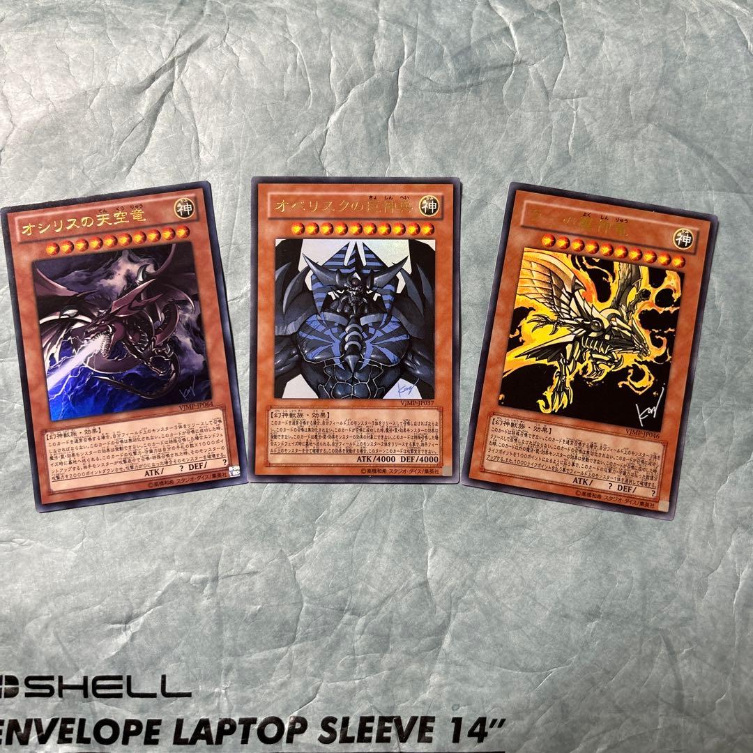 三幻神セット 高橋和希書き下ろし限定版 - メルカリ