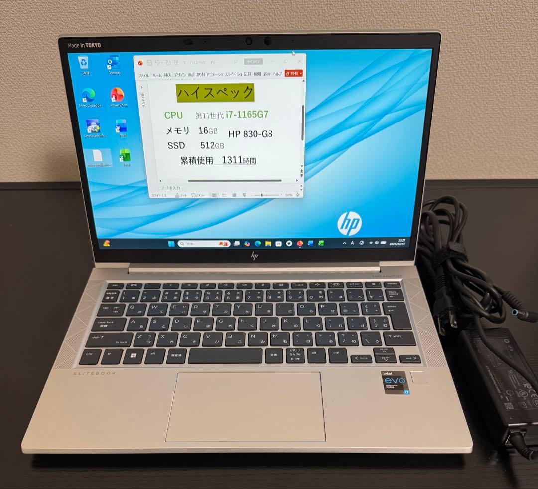 累積1131h HP 830/G8 i7 16GB 512GB 指紋・顔認証 顔認証 フルHD HP EliteBook 830 G8 Core i7 1165G7 IrisXe メモリ16G
