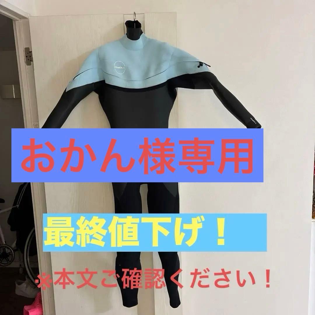 Chilli Sakura Japan Limited 5'6