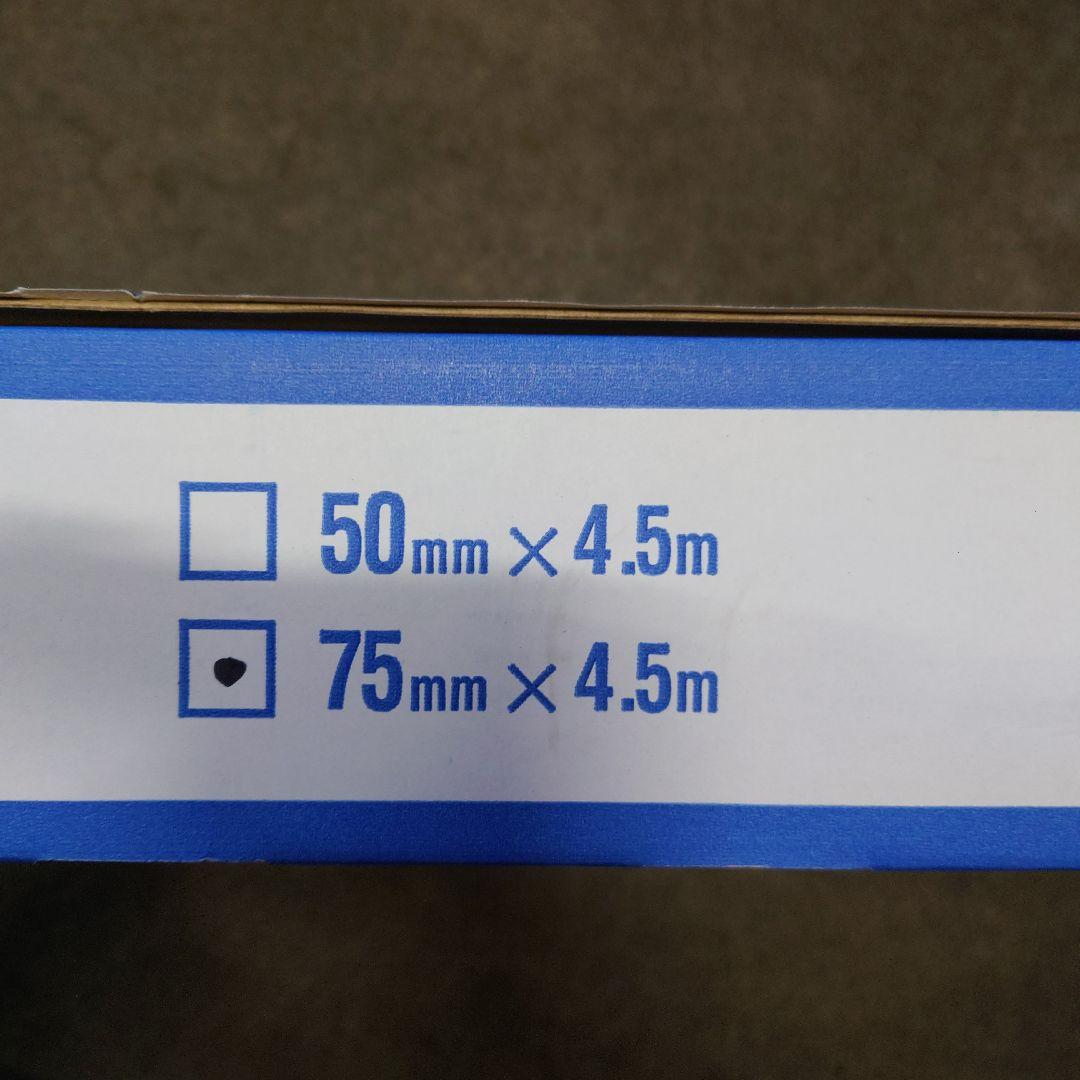 デニバン75mm×4.5m　新品12個入り