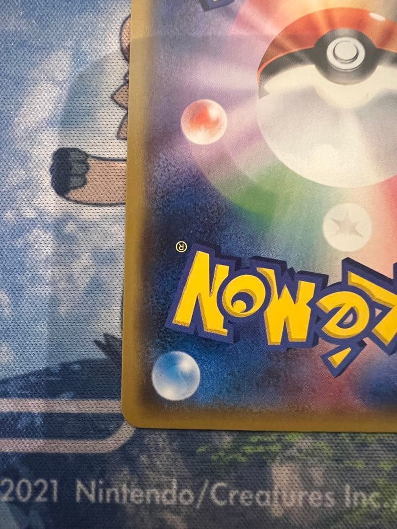 ピカチュウ ミミッキュだよ 199/SM-P プロモ