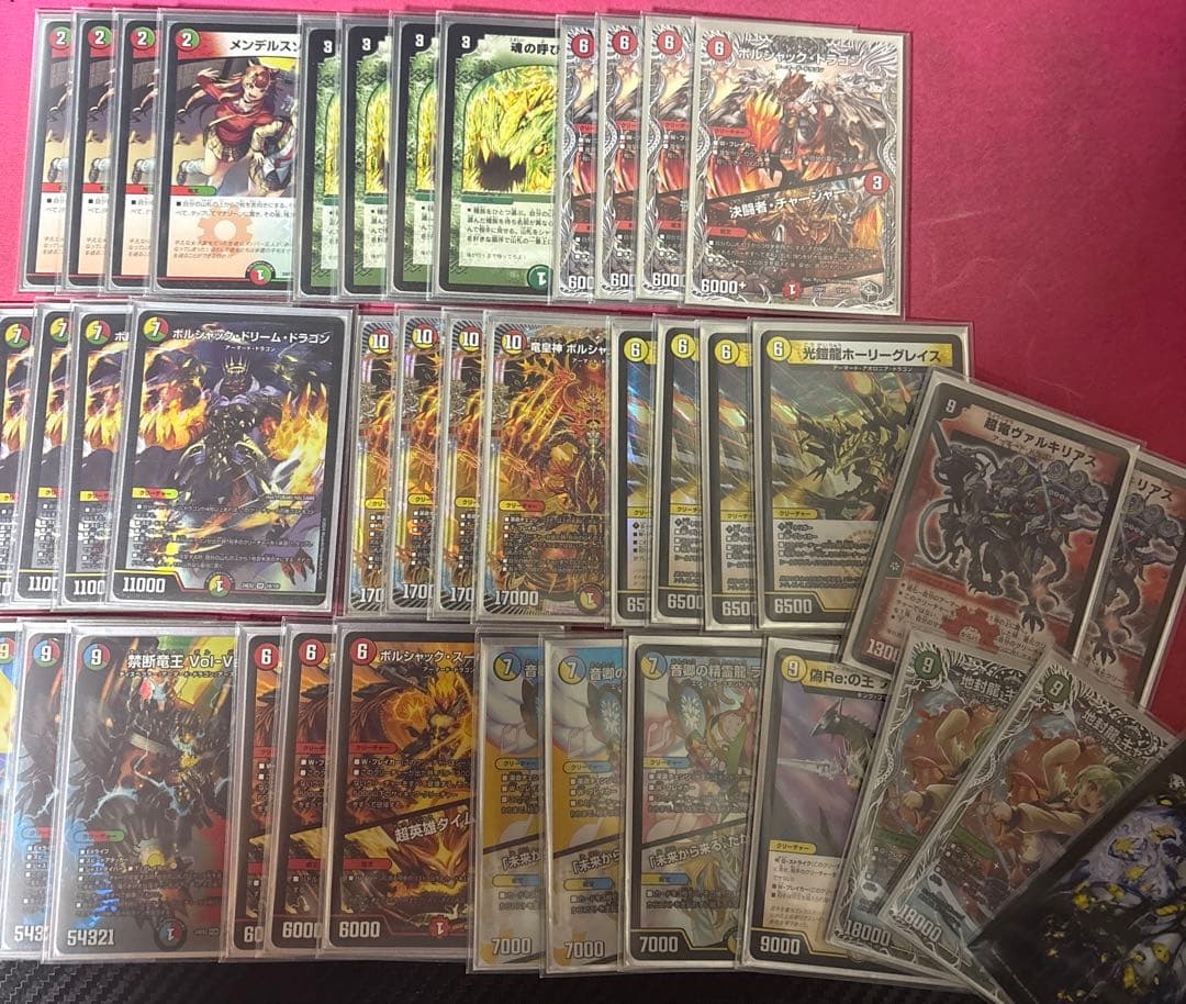 (即日発送)呼び声型リースボルシャック調整パーツ付き　最終値下げ