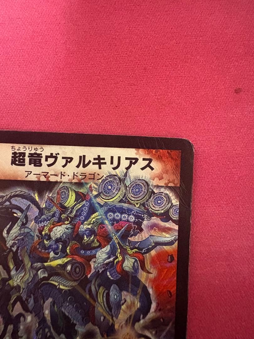 (即日発送)呼び声型リースボルシャック調整パーツ付き　最終値下げ