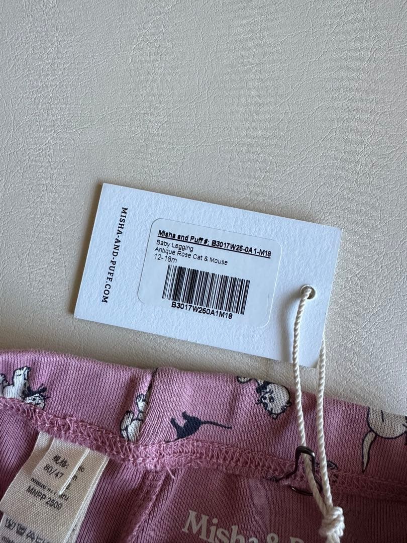 Misha & Puff レギンス 12-18m - メルカリ