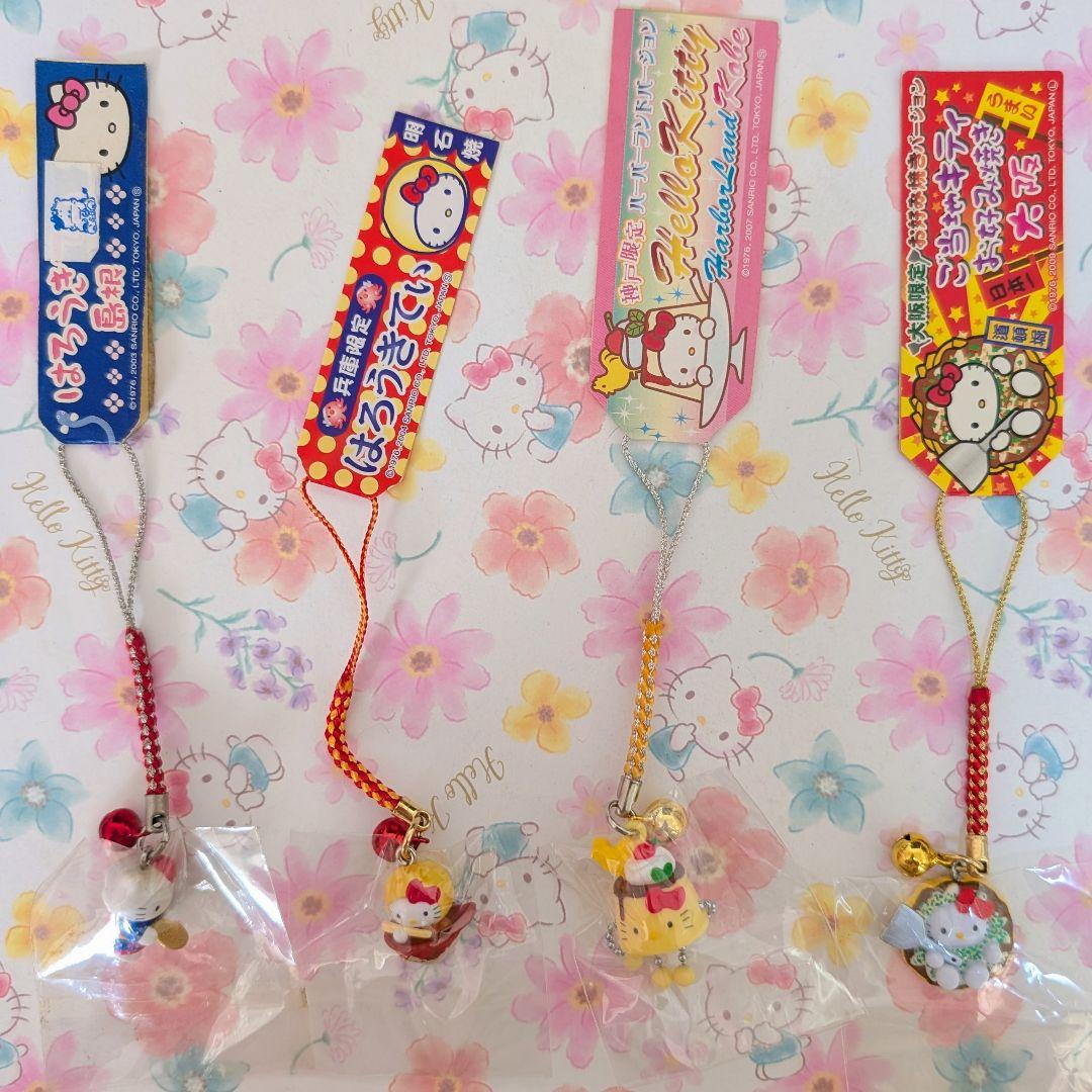 ハローキティ　ご当地キティ　ストラップ　29個おまとめ（雪うさぎ他）