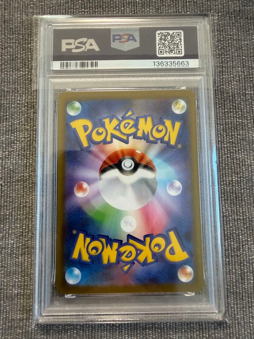 ブラッキーex SAR SV8a テラスタルフェス217/187 psa10