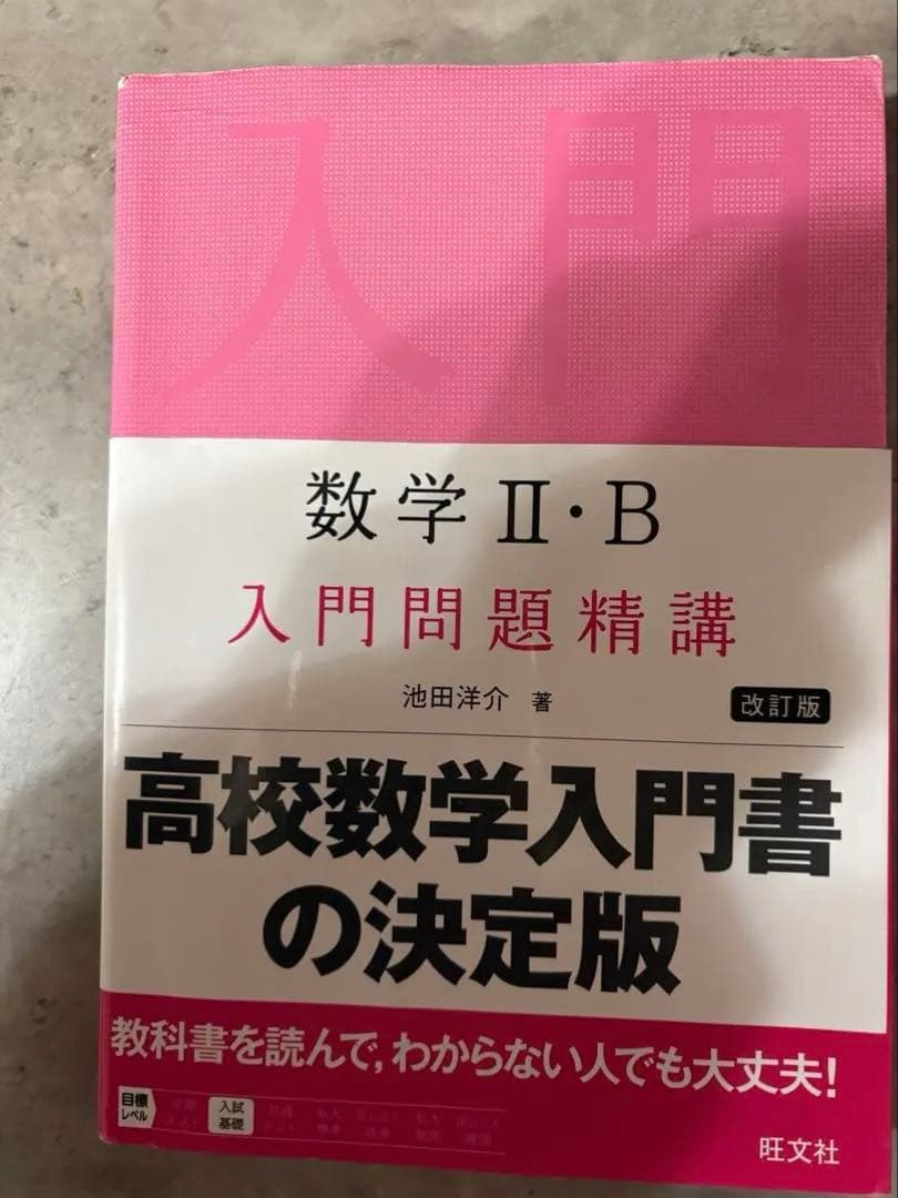 TO様 リクエスト 2点 まとめ商品 - メルカリ