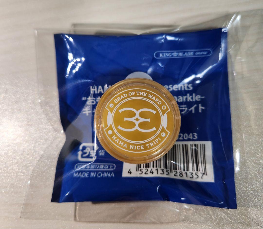 西園練牙 練牙 18TRIP エイトリ おもライ リングライト - メルカリ