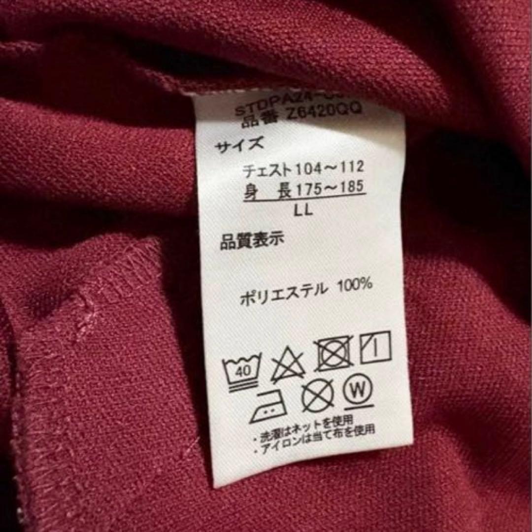 ハイキュー 稲荷崎高校 稲荷崎 ジャージ 上下セット 公式