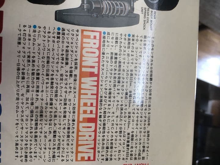 ローバーミニクーパー‘94モンテカルロ 鑑賞用です