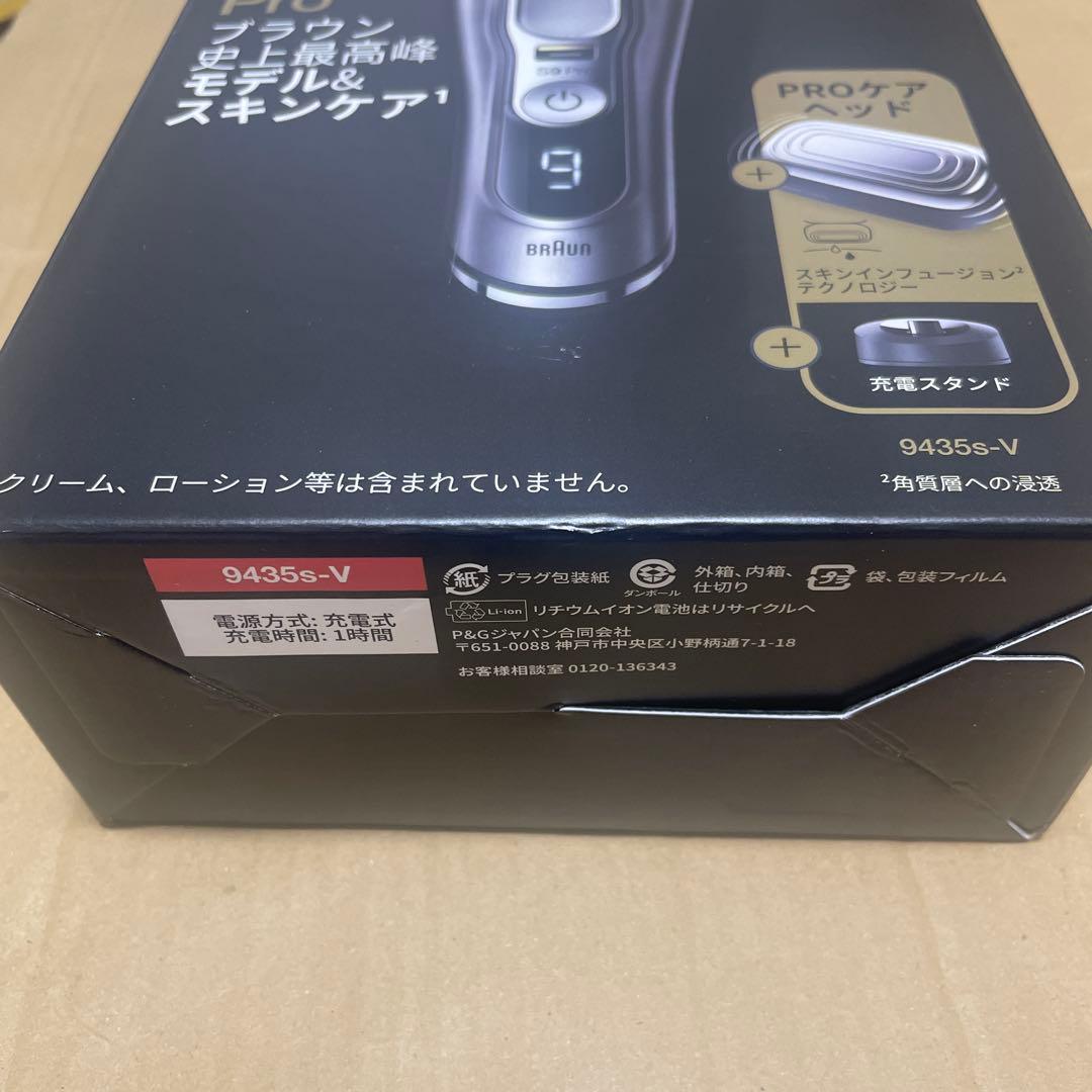 BRAUN Pro9 メンズ電気シェーバー 9435s-V 未開封未使用 - メルカリ