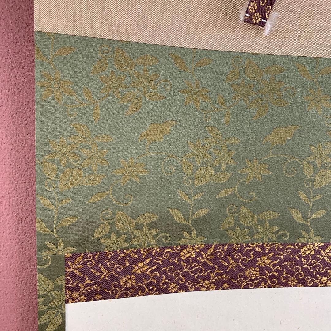 美品 掛け軸 弧蓬庵 小堀卓厳作 紫陽花画賛「露堂々」共箱 禅語 茶掛け