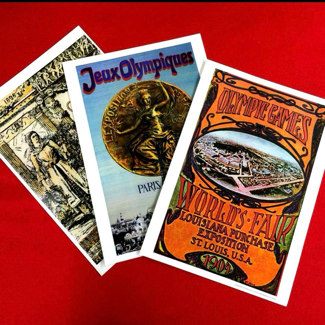 昭和レトロ　オリンピックポスター　ファイル付き(アテネ〜モントリオール)18枚