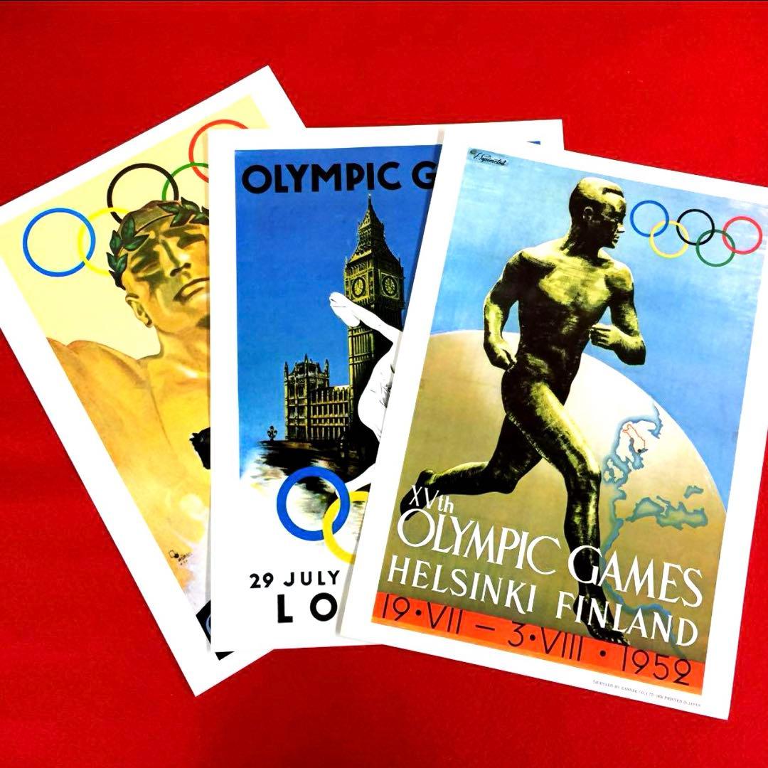 昭和レトロ　オリンピックポスター　ファイル付き(アテネ〜モントリオール)18枚