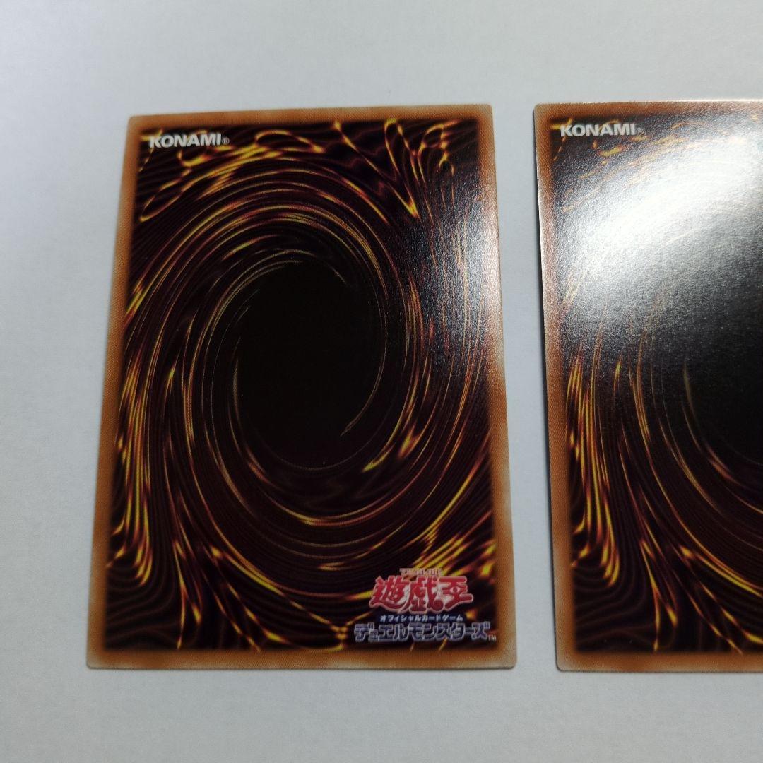 遊戯王　月女神の鏃　アルティメットスレイ プリシク プリズマ　3枚