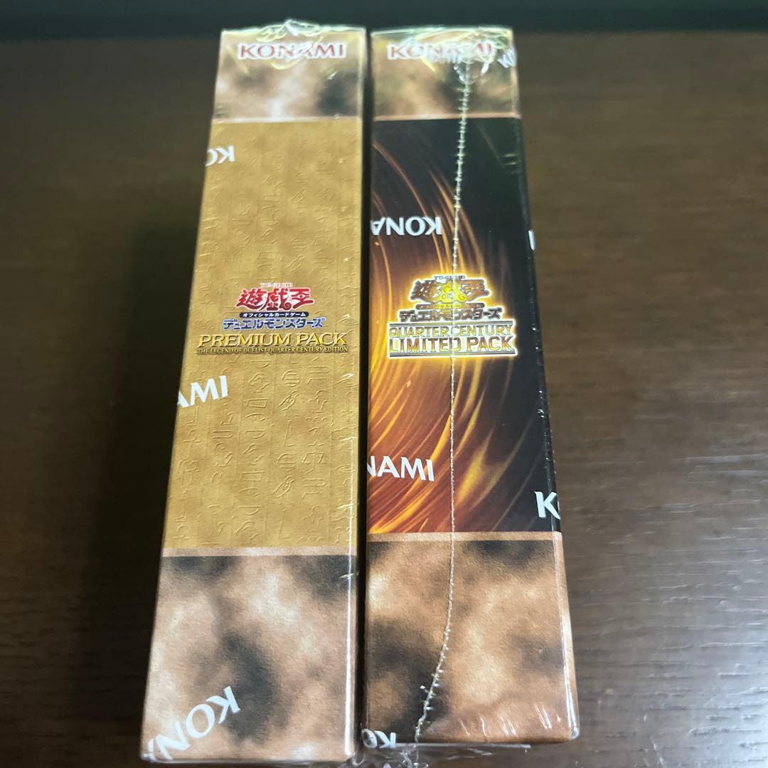 決闘者伝説25th&クォーターセンチュリーリミテッドパック　2ボックスセット