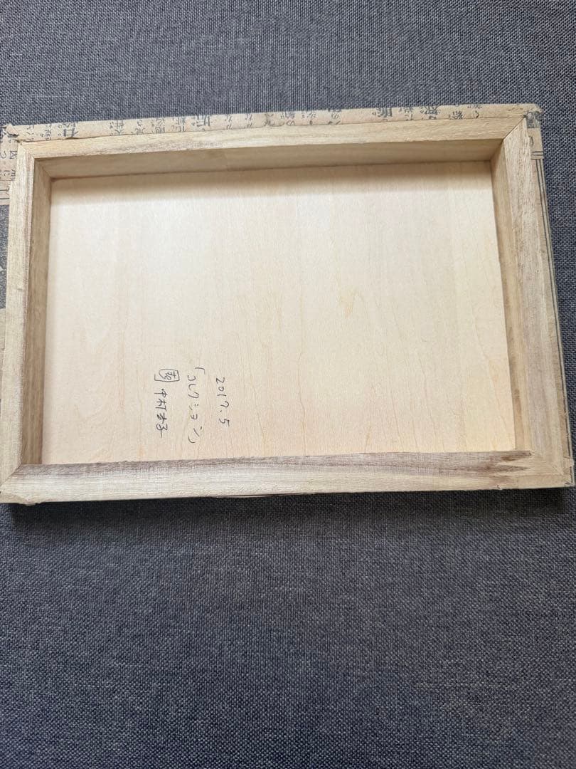 原画　中村杏子　さん作