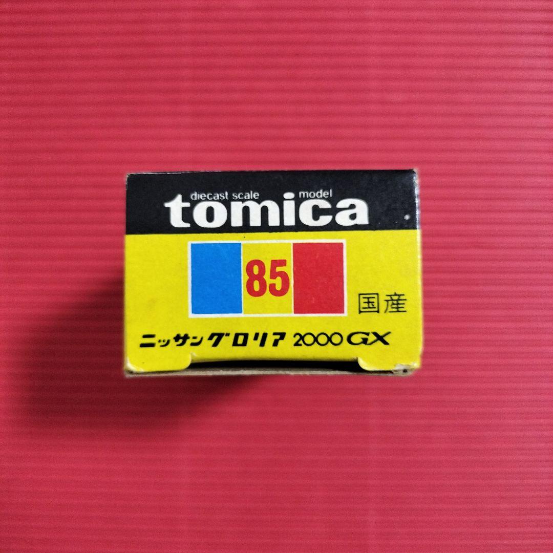 トミカ『ニッサン グロリア 2000GX』未開封品・レアな冊子付き
