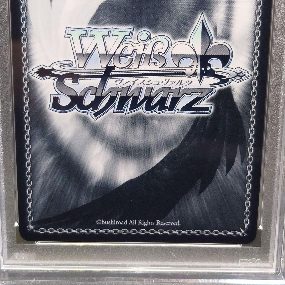 特別な魔法　ヨハネ　SP　サイン　PSA10　幻日のヨハネ