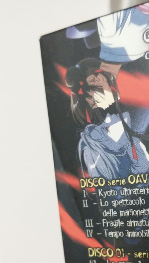 中古】吸血姫美夕 コンプリート DVD-BOX1 ヴァンパイア ミユ - メルカリ