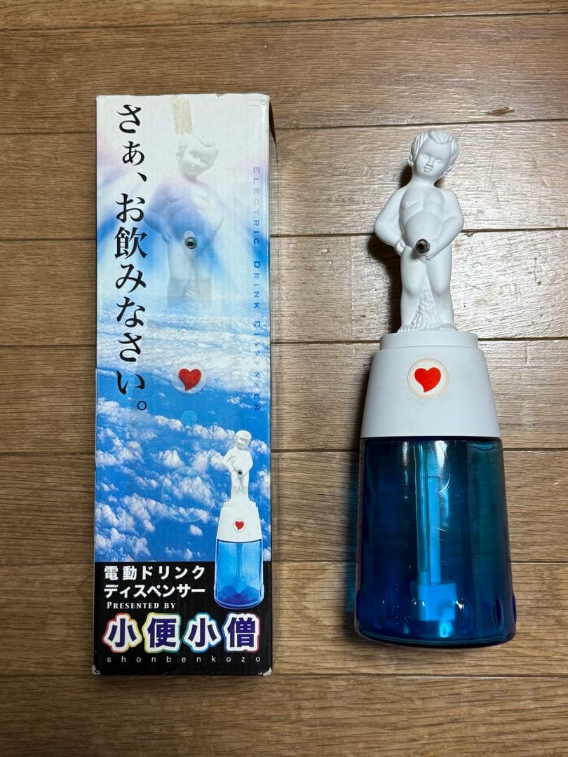 電動ドリンクディスペンサー 小便小僧（笑） - メルカリ